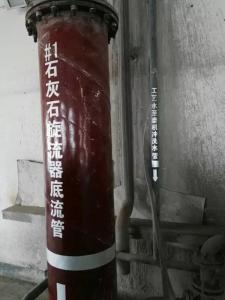 使用現(xiàn)場(chǎng)